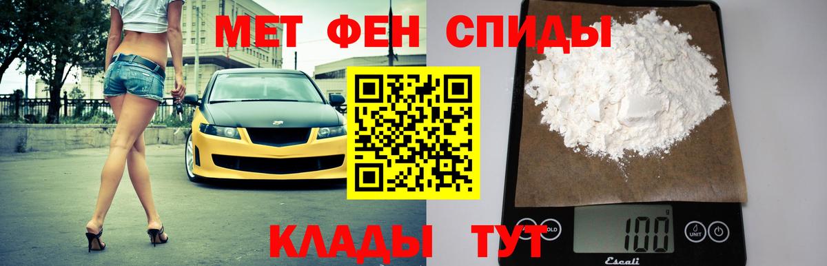 Амфетамин VHQ  Вход с VPN  Лесосибирск 