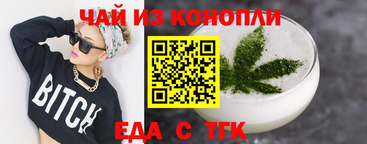 Псилоцибиновые грибы Лесосибирск
