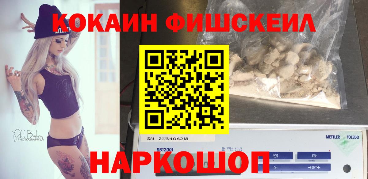 COCAIN Columbia Лесосибирск