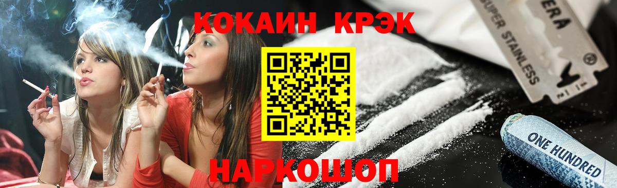дарнет шоп  КОКАИН 99%  Вход с VPN  КОКАИН 98%  Лесосибирск 