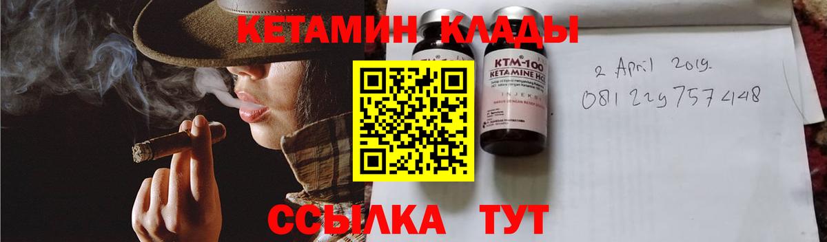 КЕТАМИН VHQ  КЕТАМИН VHQ  Вход с VPN  Лесосибирск 