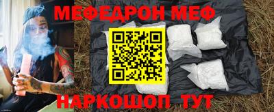 амфетамин Заводоуковск