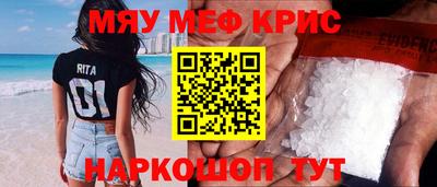 кристаллы Дубна