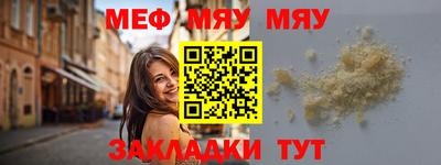 амфетамин Заводоуковск