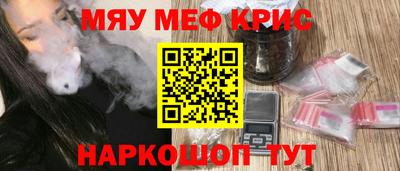 амфетамин Заводоуковск