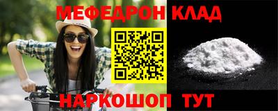 прущий лед Донской