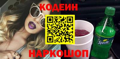 соль курить ск Донецк