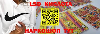 соль курить ск Донецк