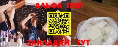 MESCALINE Жуковский