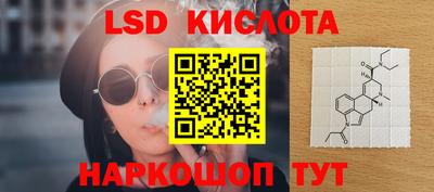 кристаллы Дубна