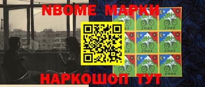 соль курить ск Донецк