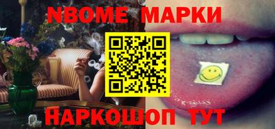 MESCALINE Жуковский