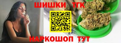 MESCALINE Жуковский