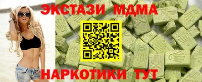 кристаллы Дубна