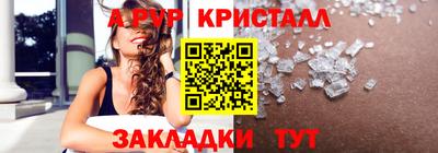 прущий лед Донской