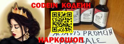соль курить ск Донецк