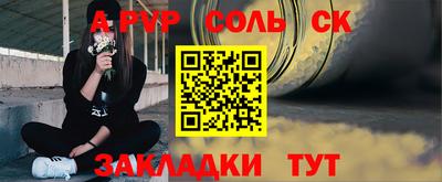 СК Заволжье