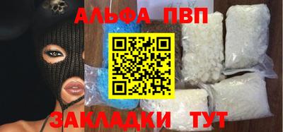 амфетамин Заводоуковск