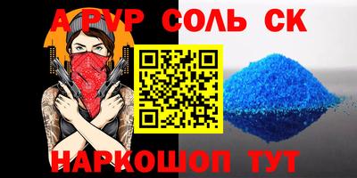 прущий лед Донской