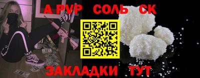 кристаллы Дубна