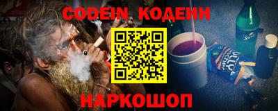 MESCALINE Жуковский