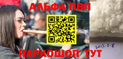 амфетамин Заводоуковск