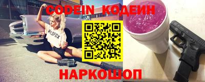 прущий лед Донской
