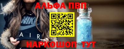 кристаллы Дубна
