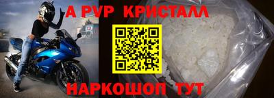 соль курить ск Донецк