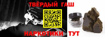 соль курить ск Донецк