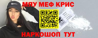 соль курить ск Донецк