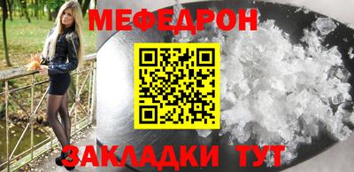 соль курить ск Донецк