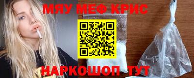 соль курить ск Донецк