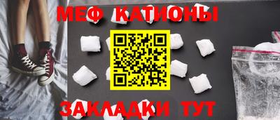 соль курить ск Донецк