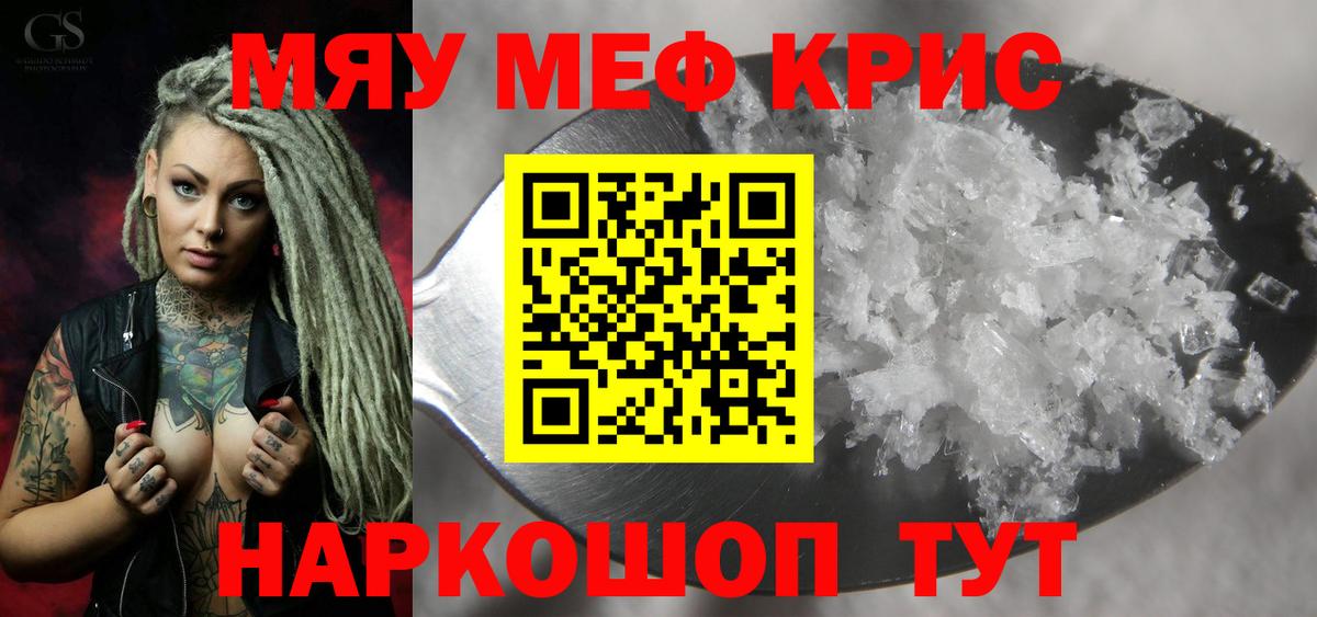 Лесосибирск  МЕФ  Вход с VPN  Меф 4 MMC  МЕФ 