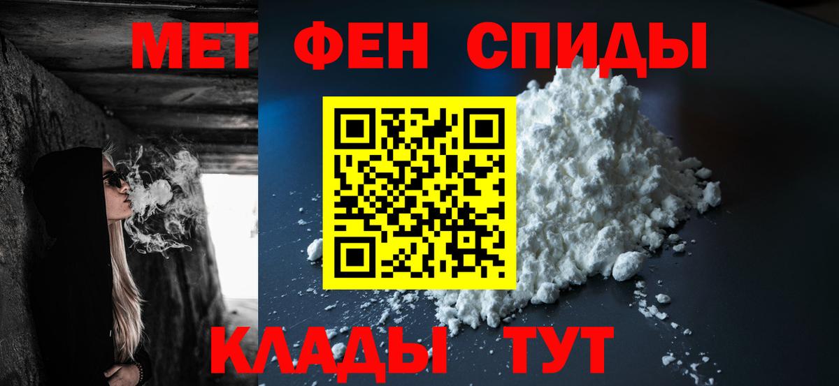МЕТАМФЕТАМИН винт  Вход с VPN  МЕТАМФЕТАМИН винт  Лесосибирск 